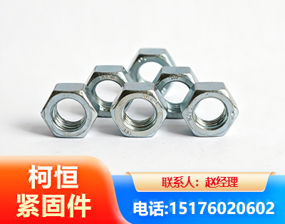 西双版纳螺母