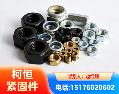 西双版纳螺母
