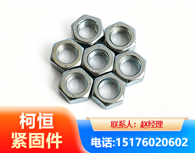 西双版纳螺母