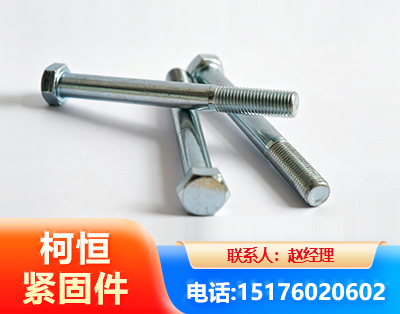 西双版纳螺栓