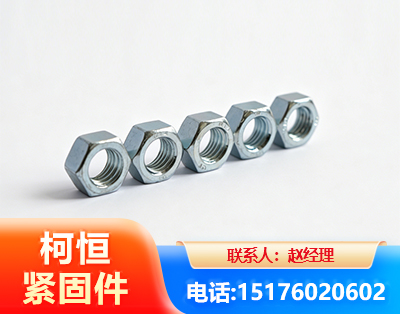西双版纳螺母